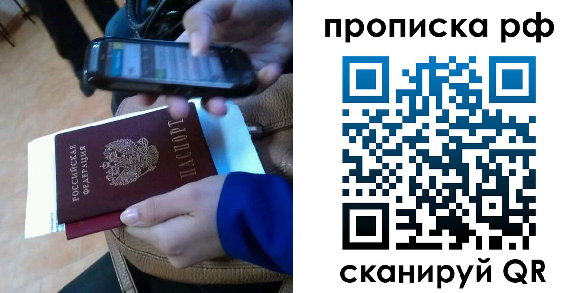 миграционный учет в Калаче