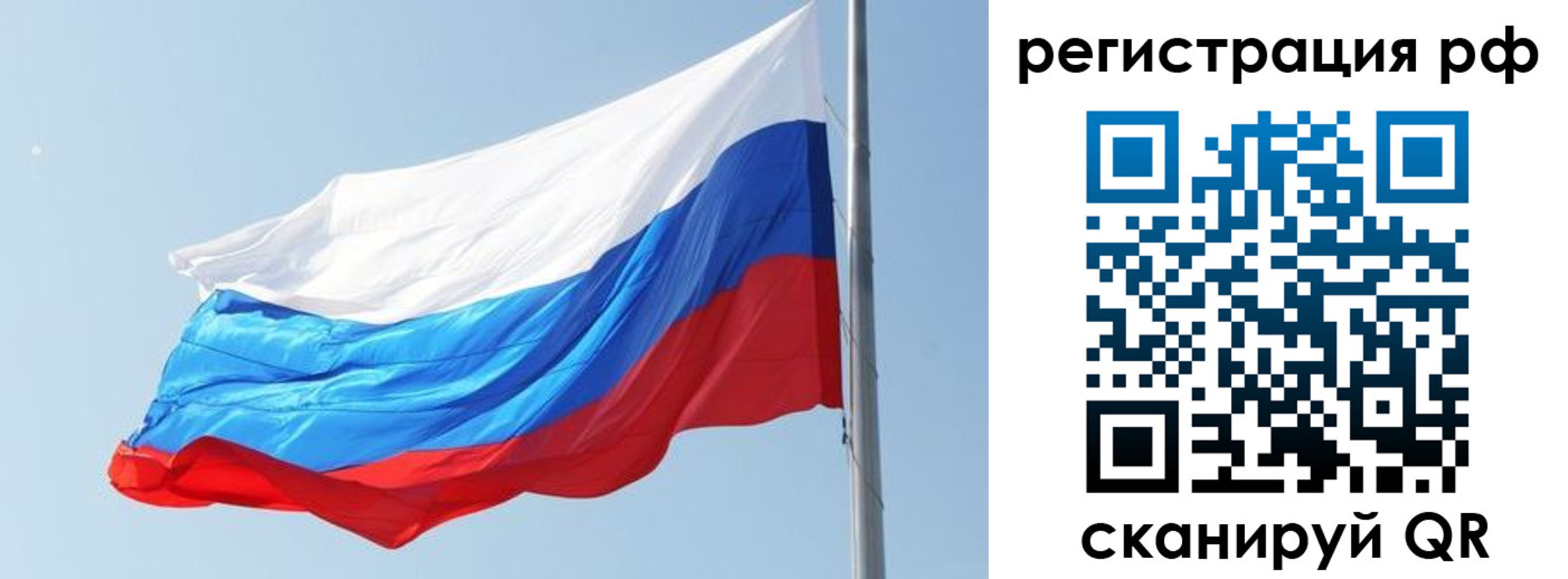 купить прописку в Калаче